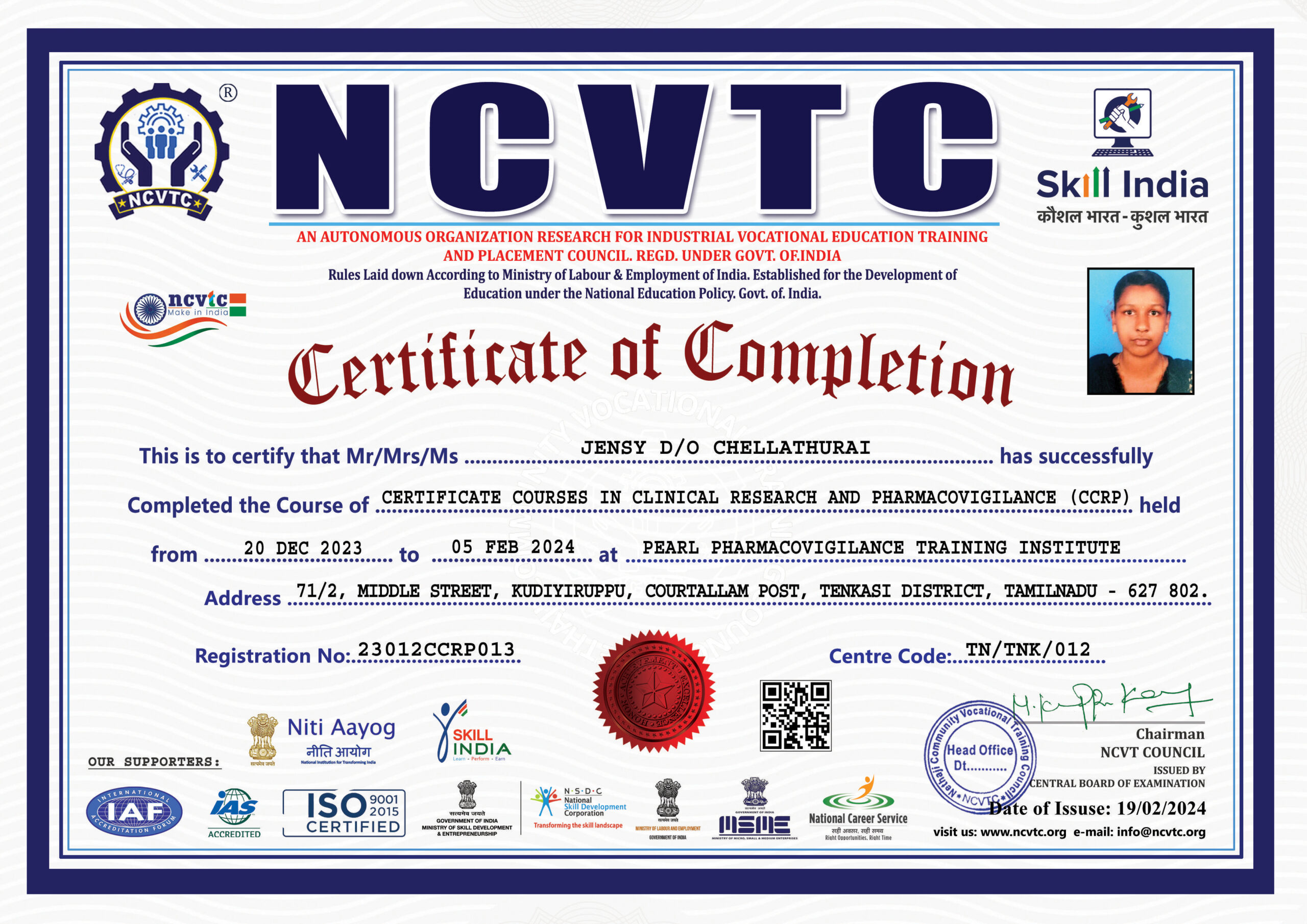 certificate-7